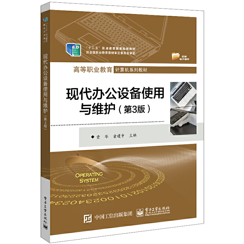 �F(xi��n)���k���O(sh��)��ʹ���c�S�o(h��)����3�棩