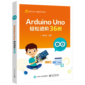 Arduino Uno �p���M(j��n)�A36��