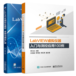 LabVIEW̓�M�x�����T�c�y�ؑ���100��
