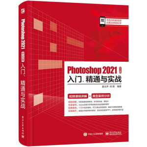 Photoshop 2021���İ����T����ͨ�c����(zh��n)