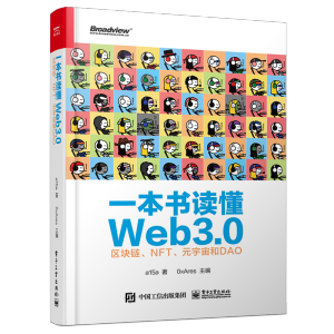 һ�����x��Web3.0���^(q��)�K���NFT��Ԫ�����DAO