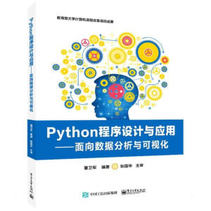 Python�����O(sh��)Ӌ(j��)�c��(y��ng)�á�������(sh��)��(j��)�����c��ҕ��