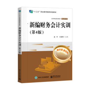 �¾�ؔ(c��i)��(w��)��(hu��)Ӌ(j��)��(sh��)Ӗ(x��n)����4�棩