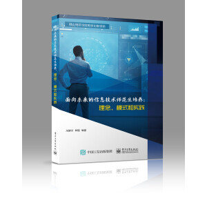 ����δ������Ϣ���g���������B(y��ng)��������ģʽ�c���`