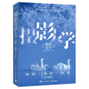 �zӰ���W(xu��)����(g��u)�D����Ӱ��ɫ�ʣ������棩