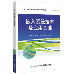 Ƕ��ϵ�y(t��ng)���g(sh��)�����û��A