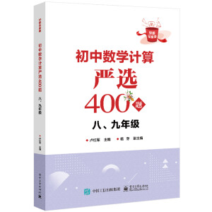 ���Д�(sh��)�W(xu��)Ӌ���(y��n)�x400�} �������꼉