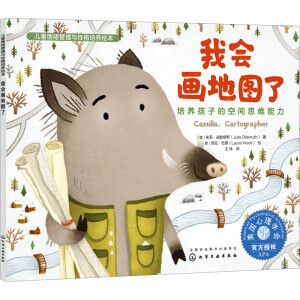 ��ͯ��w�����c�Ը����B(y��ng)�L��--�ҕ����؈D�ˣ����B(y��ng)���ӵĿ��g˼�S����