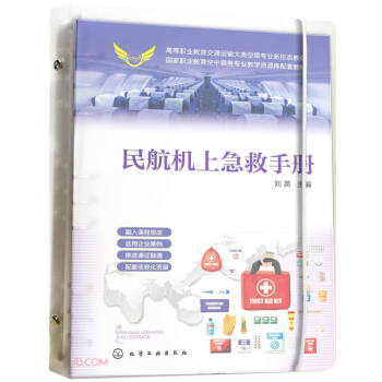 �񺽙C(j��)�ϼ����փ�(�ߵ��I(y��)������ͨ�\(y��n)ݔ��ճˌ��I(y��)���ΑB(t��i)�̲�)