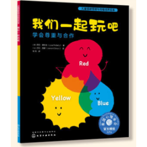 ��ͯ��w�����c�Ը����B(y��ng)�L��--�҂�һ����ɣ��W(xu��)��(hu��)�����c����