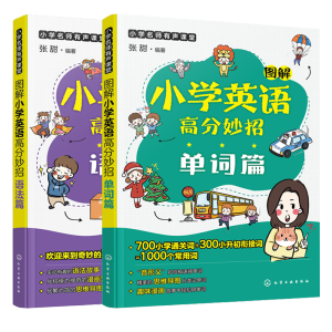 С�W(xu��)�������n��--�D��С�W(xu��)Ӣ�Z�߷����У����~ƪ��