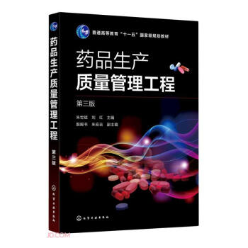 ˎƷ���a(ch��n)�|(zh��)����������(��3����ͨ�ߵȽ���ʮһ���(gu��)�Ҽ�(j��)Ҏ(gu��)���̲�)