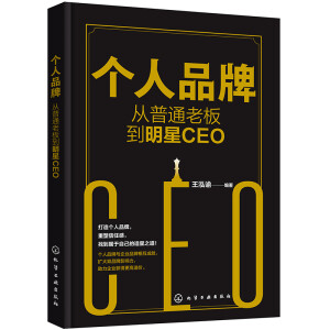 ��(g��)��Ʒ�ƣ�����ͨ�ϰ嵽����CEO