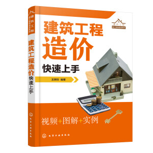 ��������ʩ���F(xi��n)��(ch��ng)�ٳ�ϵ��--����������r(ji��)��������