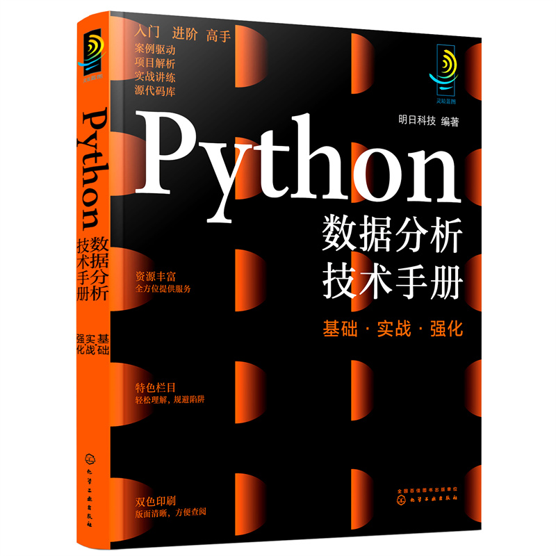 Python��(sh��)��(j��)�������g(sh��)�փԣ����A(ch��)����(sh��)��(zh��n)����(qi��ng)��
