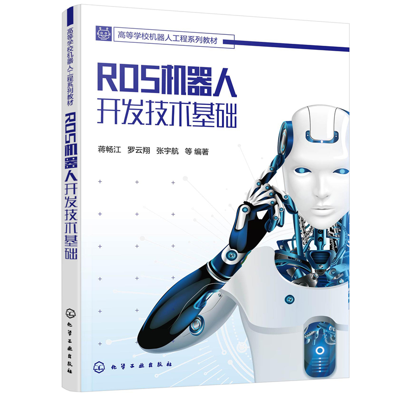 ROS�C�����_�l(f��)���g(sh��)���A(ch��)(�Y����)