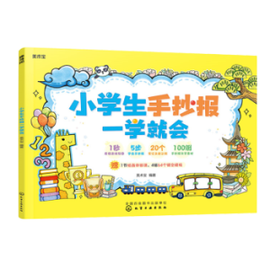 С�W(xu��)���ֳ���(b��o)һ�W(xu��)�͕�(hu��)