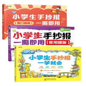 С�W(xu��)���ֳ���(b��o)һ˺���ã����Tģ�壩