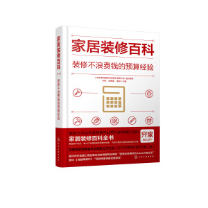 �Ҿ��b�ްٿƣ��b�޲����M(f��i)�X���A(y��)�㽛(j��ng)�(y��n)