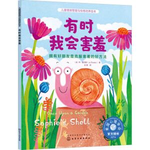 ��ͯ��w�����c�Ը����B(y��ng)�L��--�Еr(sh��)�ҕ�(hu��)���ߣ����к������ǿ˷����ߵĺ÷���