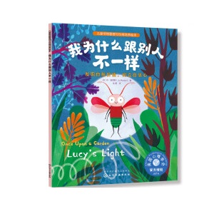 ��ͯ��w�����c�Ը����B(y��ng)�L��--�Ҟ�ʲô���e�˲�һ�ӣ��l(f��)�F(xi��n)���҃rֵ������������