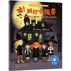 ��ͯ��w�����c�Ը����B(y��ng)�L��--�u���e��С��(b��o)�棺�W(xu��)����Q���H�_ͻ�������������H�P(gu��n)ϵ