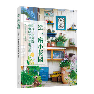 ��һ��С���@���(y��ng)�_(t��i)��СͥԺֲ�������c�I(y��ng)��ָ��