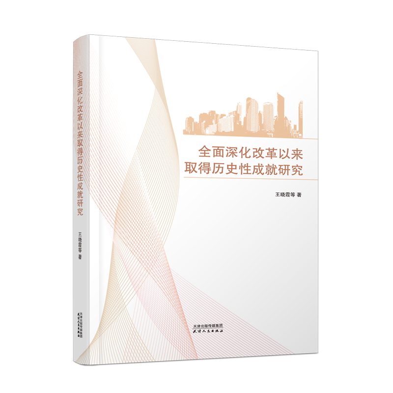 ȫ����ĸ��ԁ�ȡ�Úvʷ�Գɾ��о�