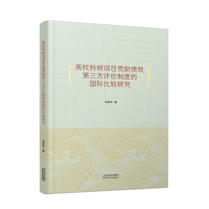 ���������(xi��ng)Ŀ�Y����(j��)Ч�������u(p��ng)�r(ji��)�ƶȵć�(gu��)�H���^�о�