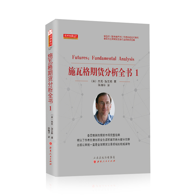 ʩ�߸���؛����ȫ�� 1