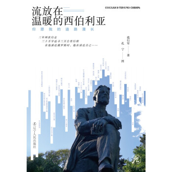 �����ڜ�ů��������������Ը�ҵĵ�·���L(��˼�������¡�ϵ��)