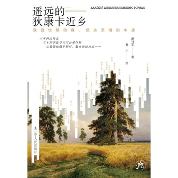 �b�h�ĵҿ������l(xi��ng)�����ԑn����������_��������;(��˼�������¡�ϵ��)