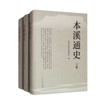 ��Ϫͨʷ�����b�����¾���