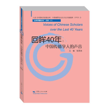 ����40�꣺�Ї�(gu��)�����W(xu��)�˵���