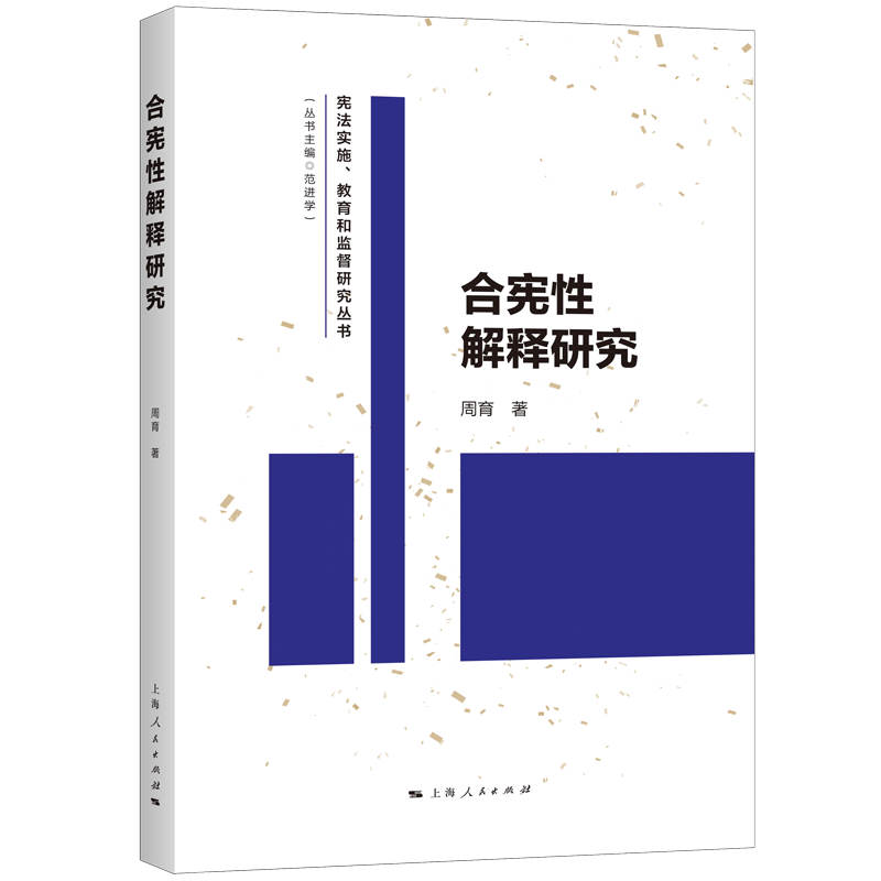 �ϑ��Խ���о�(������(sh��)ʩ�������ͱO(ji��n)���о�����)