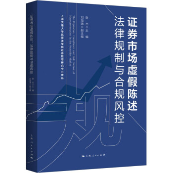 �Cȯ�Ј�̓�����������Ҏ(gu��)���c��Ҏ(gu��)�L(f��ng)��