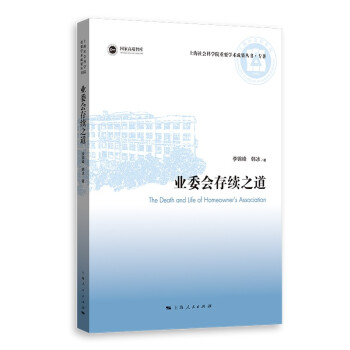 �I(y��)ί�����m(x��)֮��