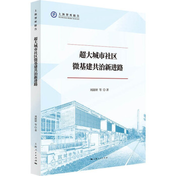 ���������^(q��)΢�����������M(j��n)·