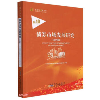 ��ȯ�Ј��l(f��)չ�о�(��4݋)/���ڽ�10̖����