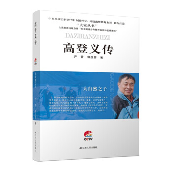 ����Ȼ֮�ӣ��ߵ��x��