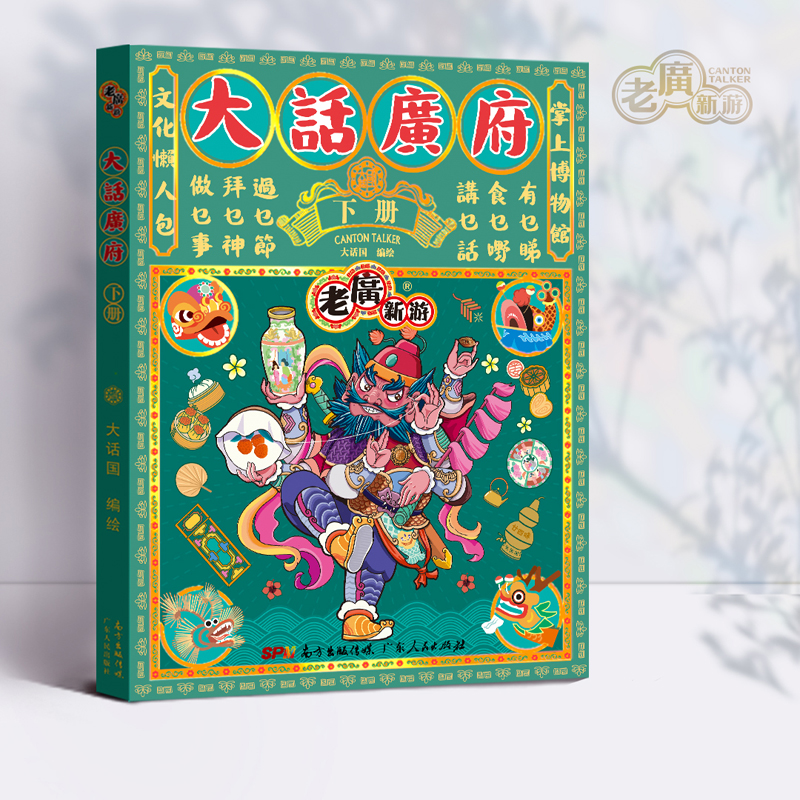 ��Ԓ�V�� ����(c��)��