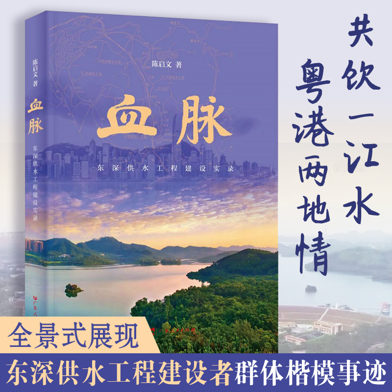 Ѫ�}���|�ˮ���̽��O���