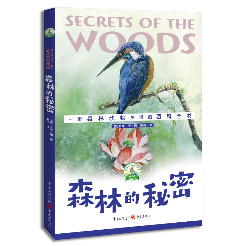 ɭ�ֵ�����