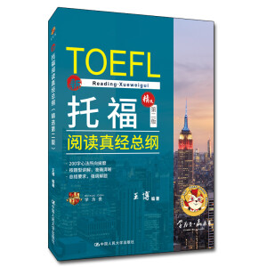 �и���x�潛(j��ng)���V�����x�ڶ��棩