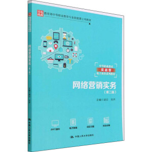 �W(w��ng)�j(lu��)�I(y��ng)�N(xi��o)��(sh��)��(w��)(�ڶ���)���������е��I(y��)�������I(y��)�����n���(xi��ng)�̲����е��I(y��)������(sh��)��(zh��n)������̄�(w��)ϵ�н̲ģ�