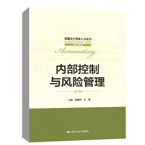 �Ȳ������c�L�U��������3�棩��ȫ����Ӌ�I܊�˲Ņ�������Ӌϵ�У�