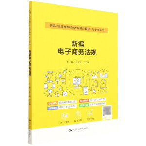 �¾�����̄շ�Ҏ(gu��)���¾�21���o�ߵ��I(y��)������Ʒ�̲ġ�����̄����ͨ�ߵ��I(y��)������ʮ���塱Ҏ(gu��)���̲ģ�