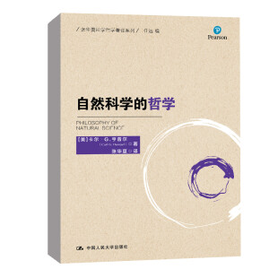 ��Ȼ�ƌW(xu��)���܌W(xu��)�����A�ĿƌW(xu��)�܌W(xu��)���gϵ��)