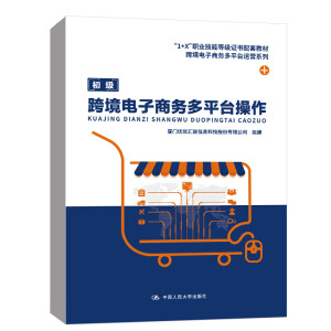 �羳����̄ն�ƽ�_��������1+X���I(y��)���ܵȼ��C�����׽̲ġ��羳����̄ն�ƽ�_�\�Iϵ�У�