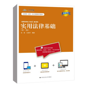 ���÷��ɻ��A(ch��)���ڶ��棩����(sh��)�ֽ̲İ棩����(li��n)�W(w��ng)+�h��һ�w���ǻ۔�(sh��)�ֽ̲ģ�